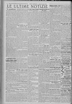 giornale/TO00185815/1922/n.92, 5 ed/004
